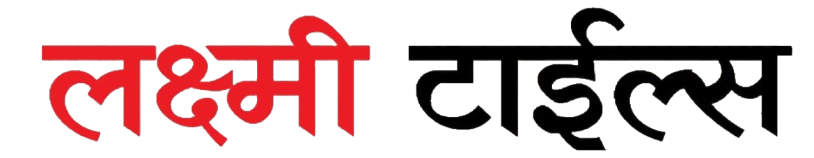 लक्ष्मी टाइल्स
